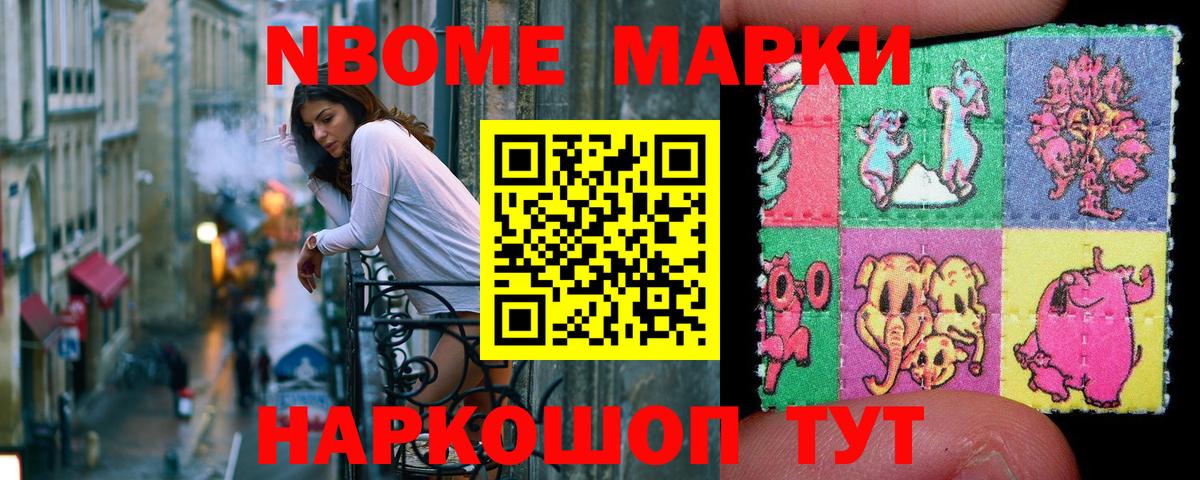 Вичуга  Наркотические марки 1,5мг  Вход с VPN  Наркотические марки 1,5мг 