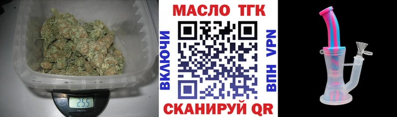 где продают наркотики Вичуга МЕГА зеркало Дистиллят ТГК вейп с тгк