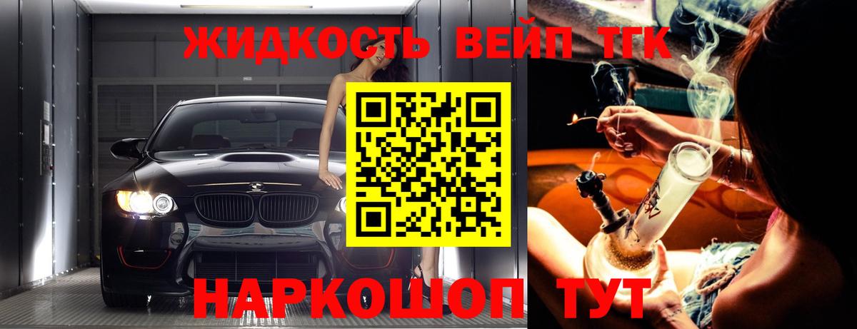 Дистиллят ТГК Wax Вичуга