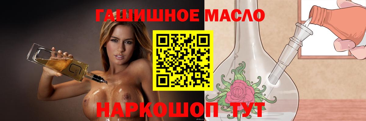 Вичуга  Дистиллят ТГК жижа  Вход с VPN  ТГК концентрат 