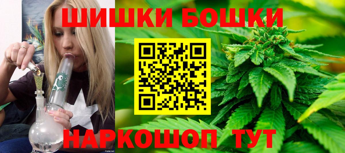 Канабис LSD WEED  МАРИХУАНА конопля  Вичуга  Вход с VPN 